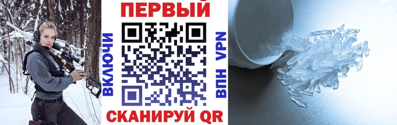 Амфетамин 98%  купить наркотик  Назрань 