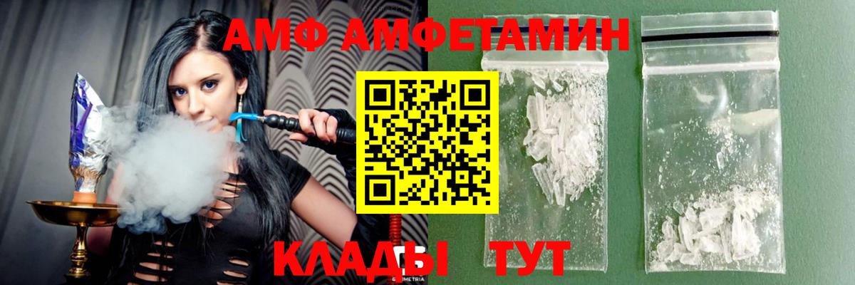 Назрань  АМФ  Вход с VPN  АМФ VHQ 