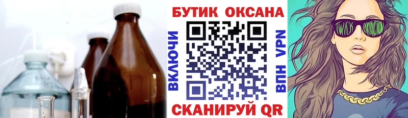 kraken как войти  даркнет наркотические препараты  БУТИРАТ GHB  Назрань 