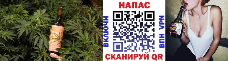Печенье с ТГК марихуана  магазин    Назрань 