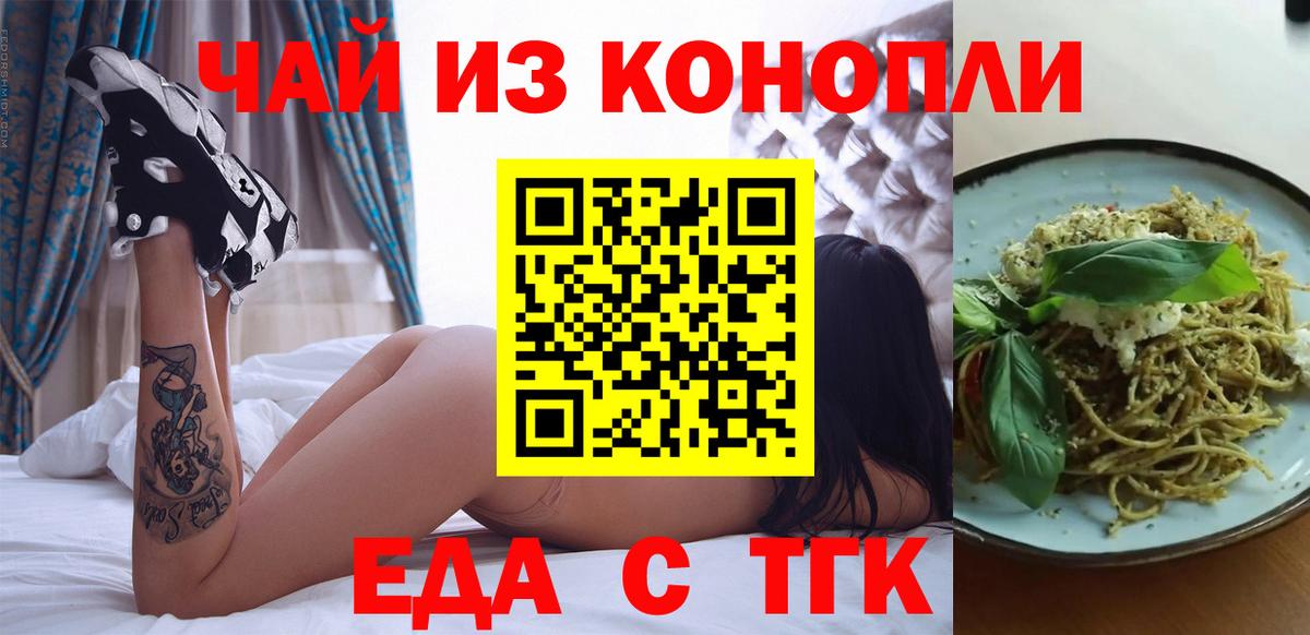 МЕФ Назрань