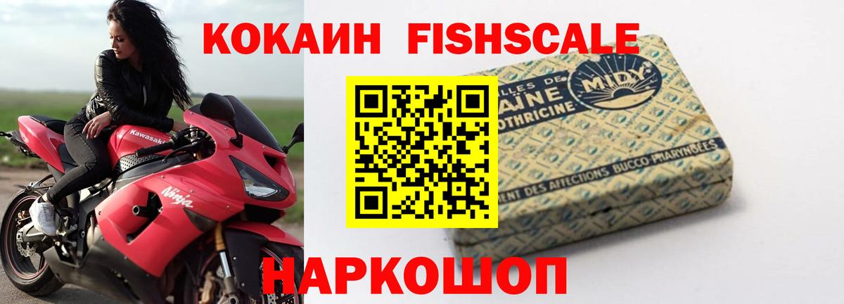 КОКАИН Columbia  COCAIN Columbia  Назрань  Вход с VPN 