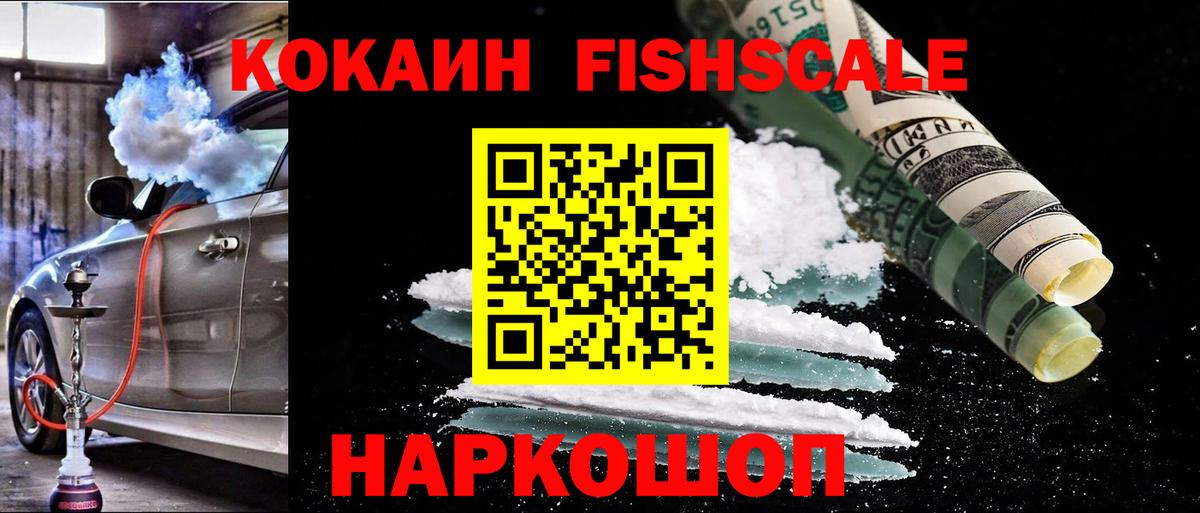 А ПВП СК   МАРИХУАНА  Вход с VPN  Назрань  ГАШИШ  МЕФ кристаллы  Cocaine 