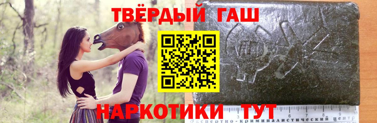 АМФЕТАМИН Назрань