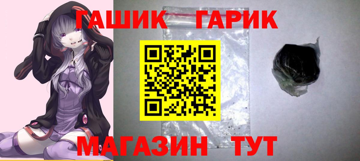 Назрань  ГАШИШ гашик  Вход с VPN 