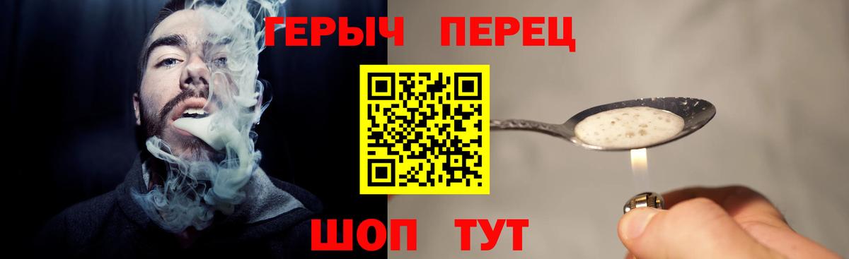 Героин хмурый  Героин  Назрань  Вход с VPN 