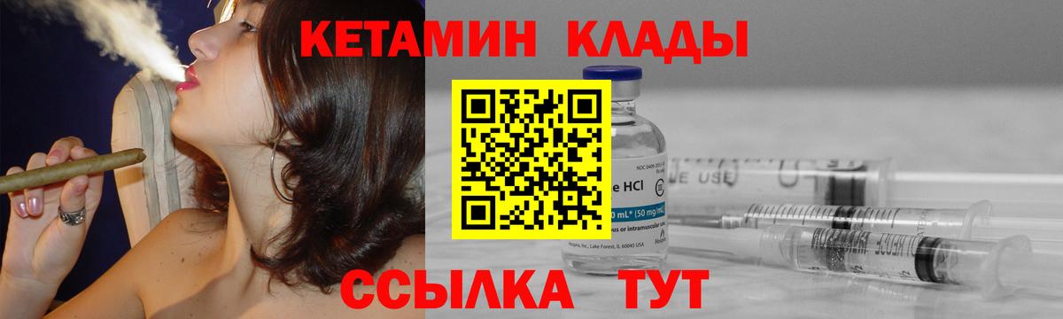 Кетамин VHQ  Назрань  Кетамин ketamine 