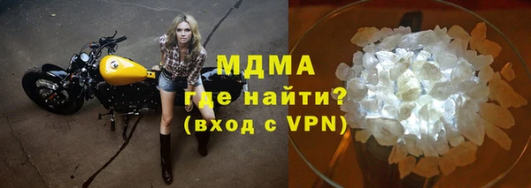 сатива Заводоуковск
