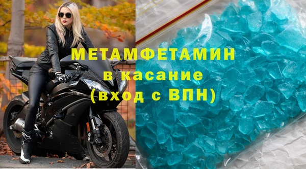 сатива Заводоуковск