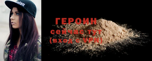 трава Зеленодольск
