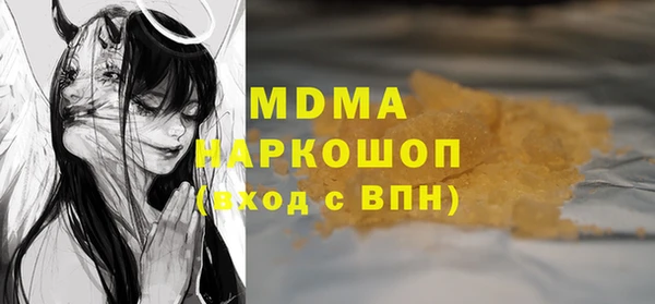 сатива Заводоуковск