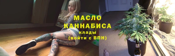 трава Зеленодольск