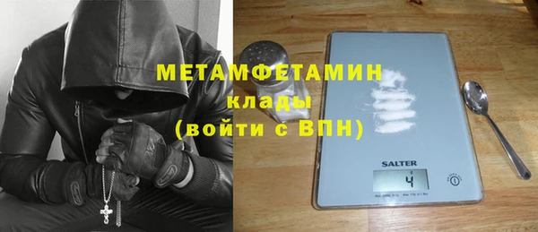 ALPHA PVP Заволжск