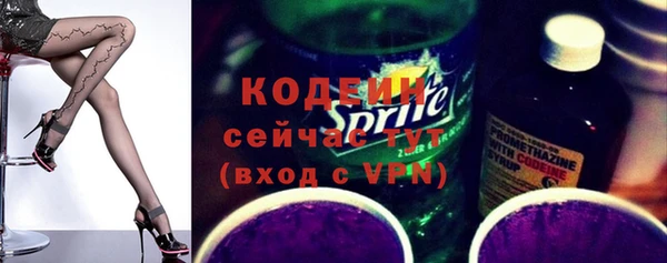 мяу мяу кристалл Рославль