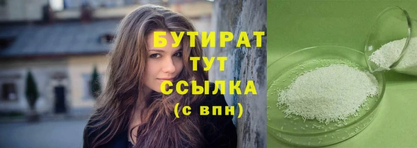 ALPHA PVP Заволжск