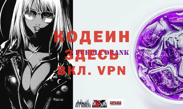 ALPHA PVP Заволжск