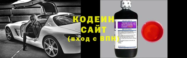 ALPHA PVP Заволжск