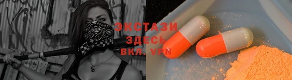 метамфетамин Протвино