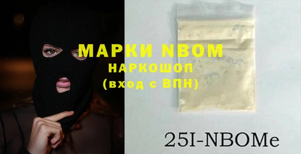 бутик Пролетарск