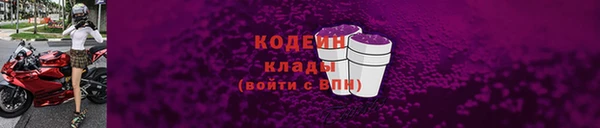 ALPHA PVP Заволжск