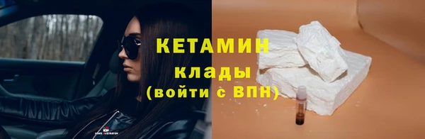 мескалин Приозерск