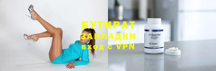 спайс Ростов