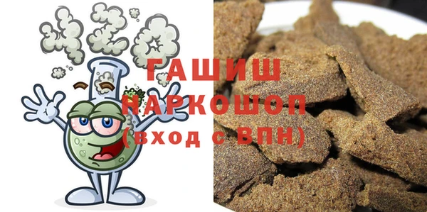 ALPHA PVP Заволжск