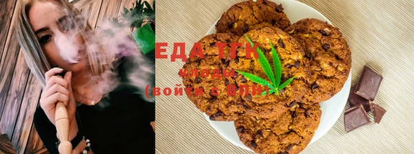 МДМА Зеленокумск