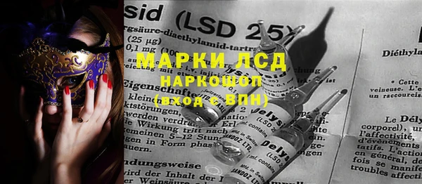 МДМА Зеленокумск