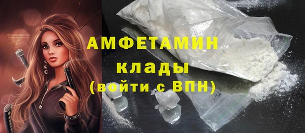 меф VHQ Зерноград