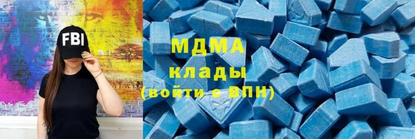 mdma Россошь