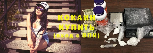 кокаин перу Заволжье