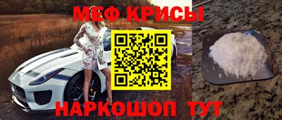 метамфетамин Апрелевка