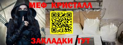 метамфетамин Апрелевка