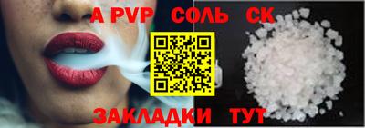 индика Заводоуковск