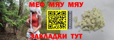 mdpv Заволжье