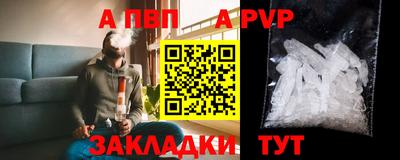 дистиллят марихуана Бийск