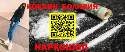 индика Заводоуковск