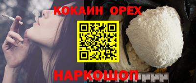 дистиллят марихуана Бийск