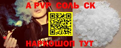 a pvp Берёзовский