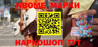 амфетамин Жуковский