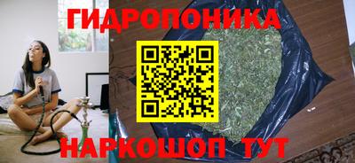 амфетамин Жуковский