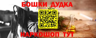 амфетамин Жуковский