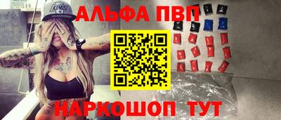 марки lsd Апшеронск