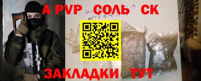 мяу мяу мука Аргун