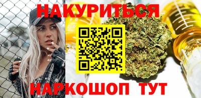 амфетамин Жуковский