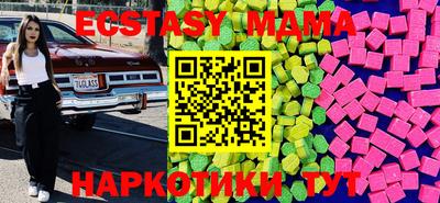 индика Заводоуковск