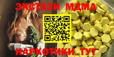 амфетамин Жуковский
