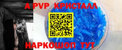 амфетамин Жуковский