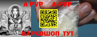 mdpv Заволжье